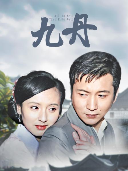 [街拍]544.[一只麋鹿街拍作品]This Love[图片-视频-31.09G]